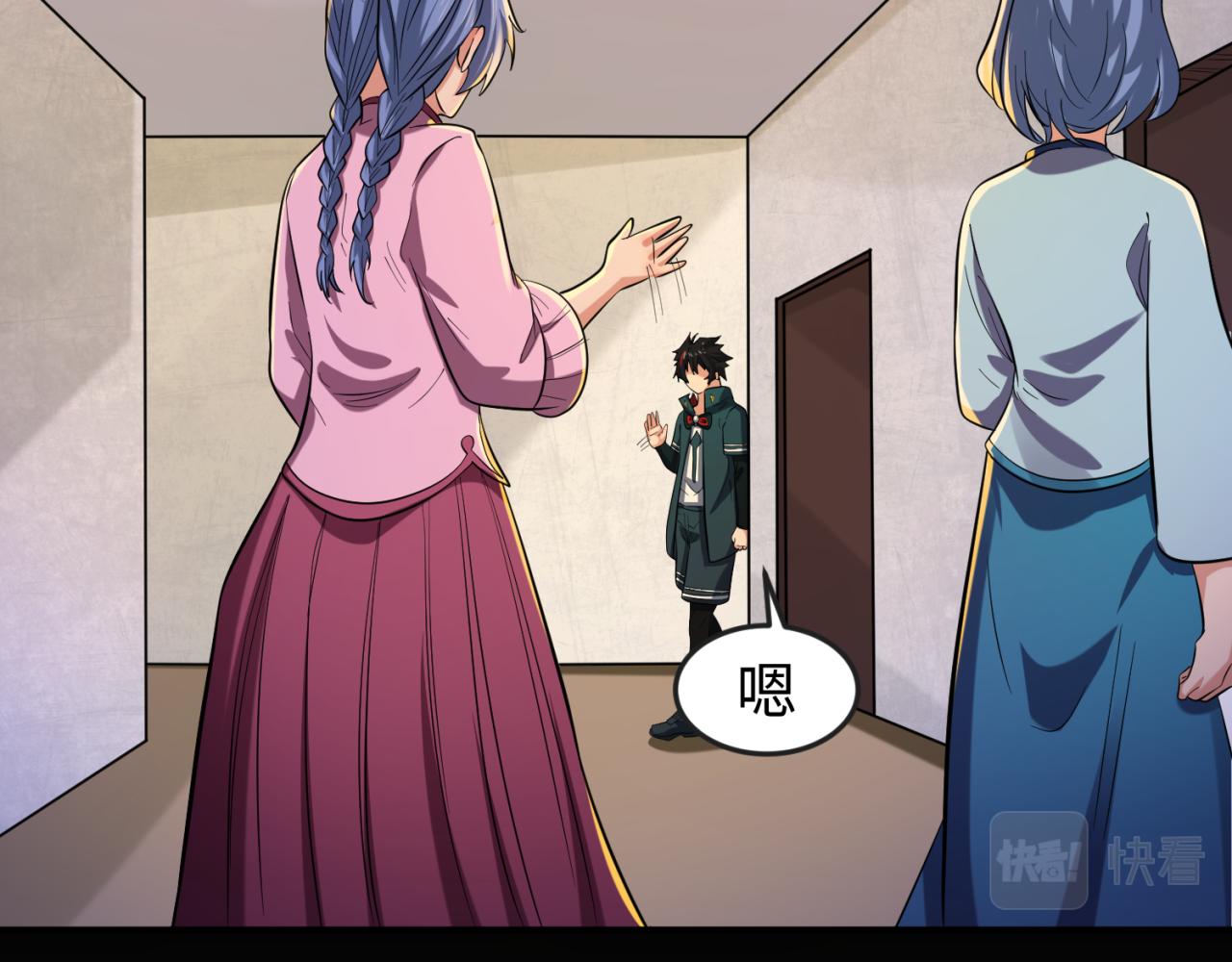 第49话反转！灭门真相！25