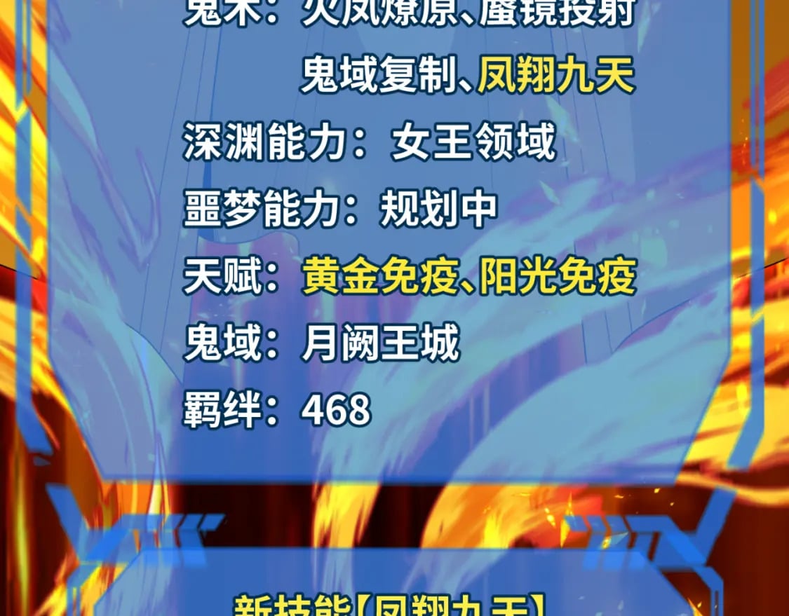 第169话 海岛奇遇130