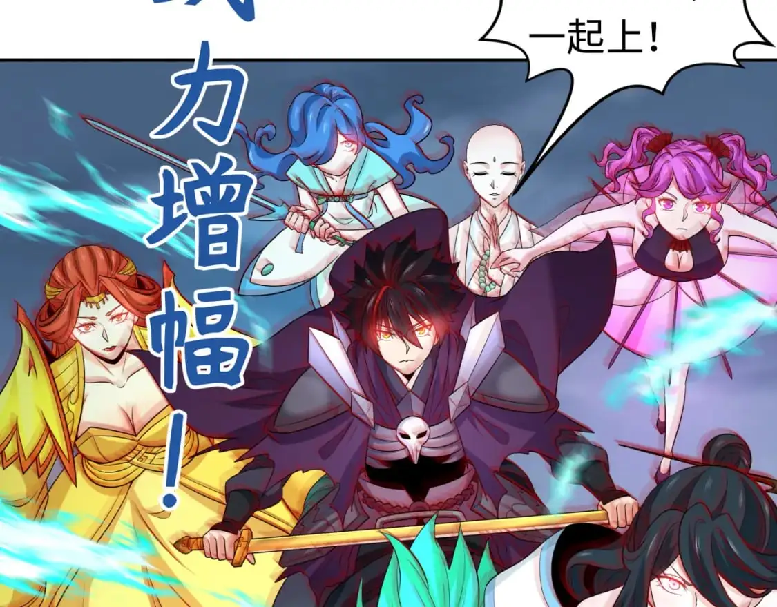 第207话 切塔计划！66