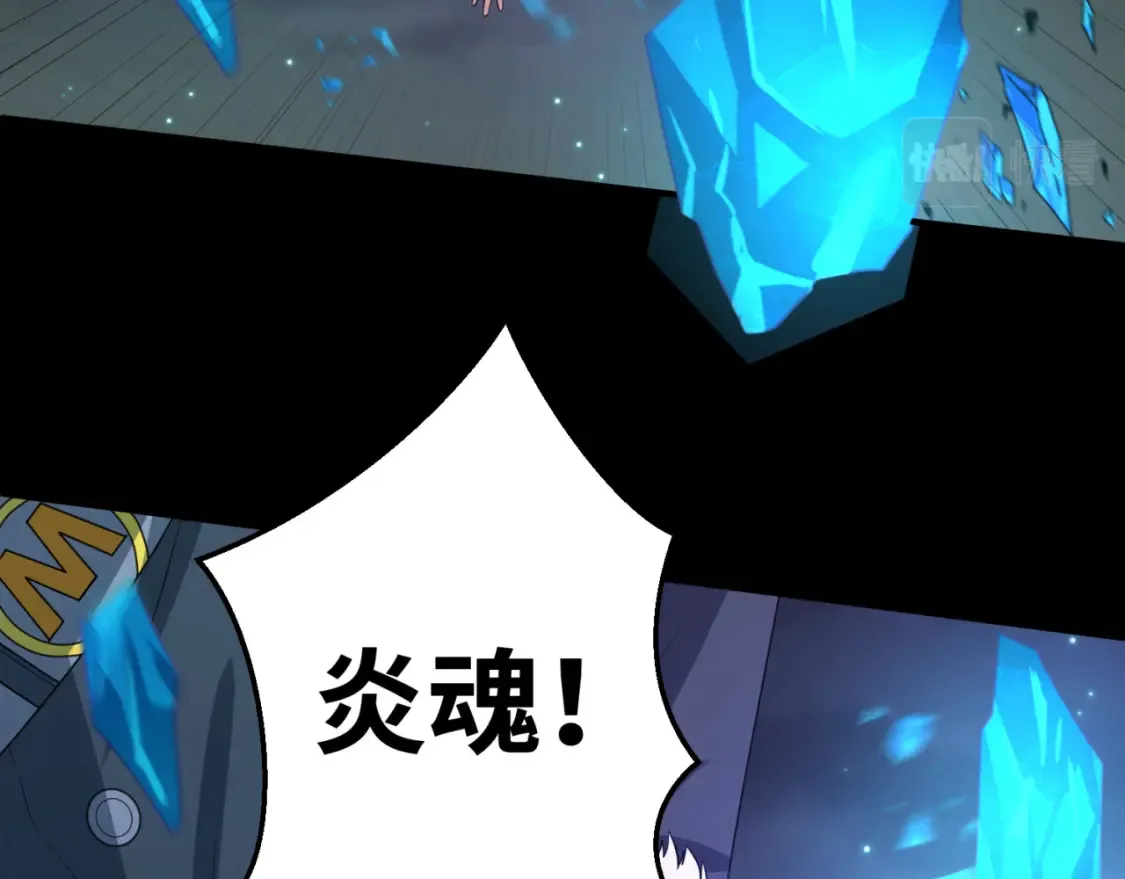第116话 碾压！48