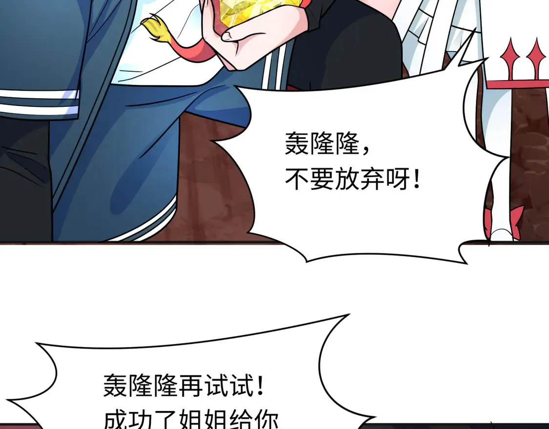第260话 神之力！18