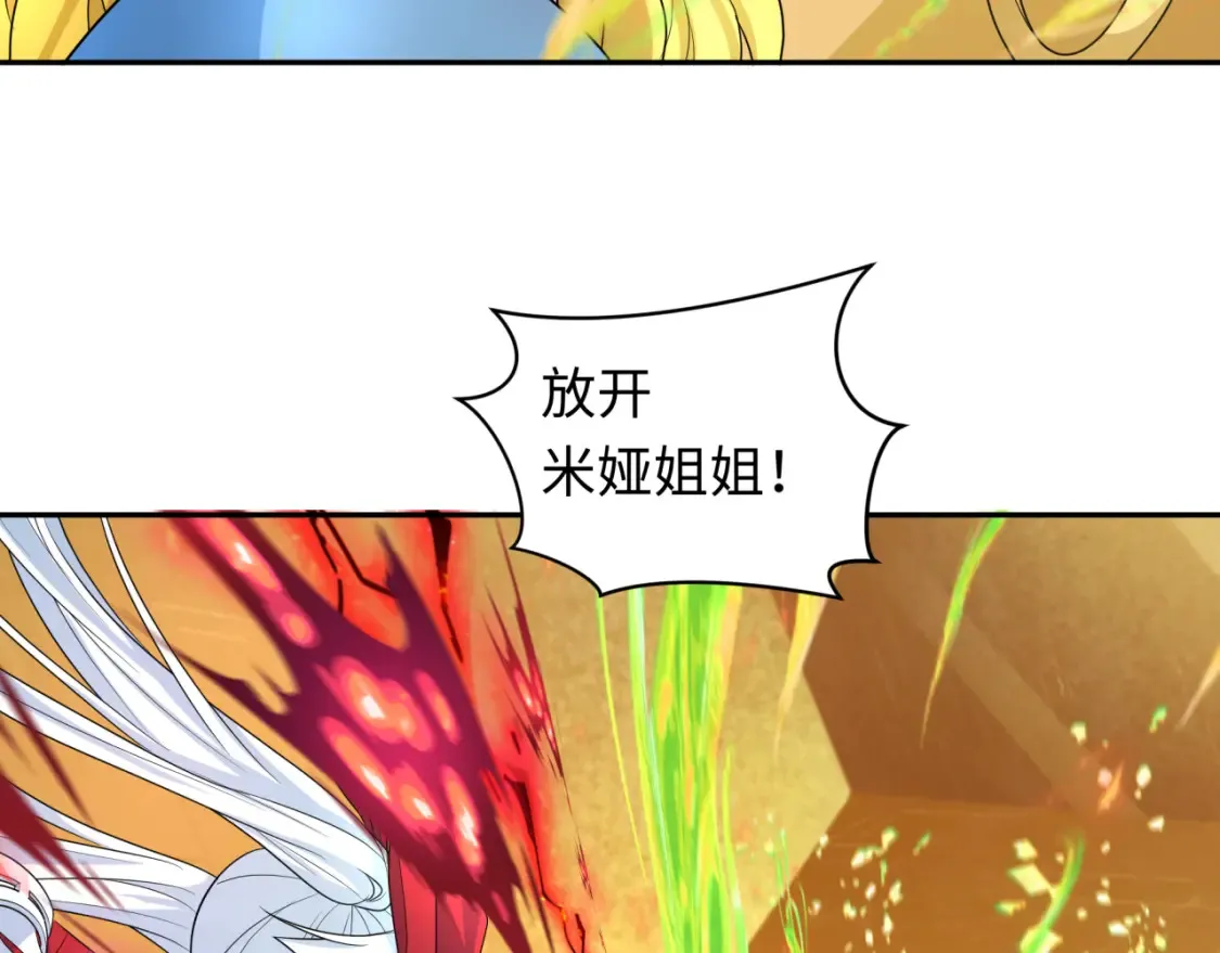 第247话 天使被追哭了！12