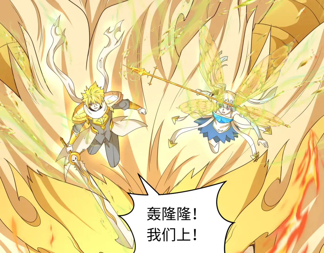 第260话 神之力！69