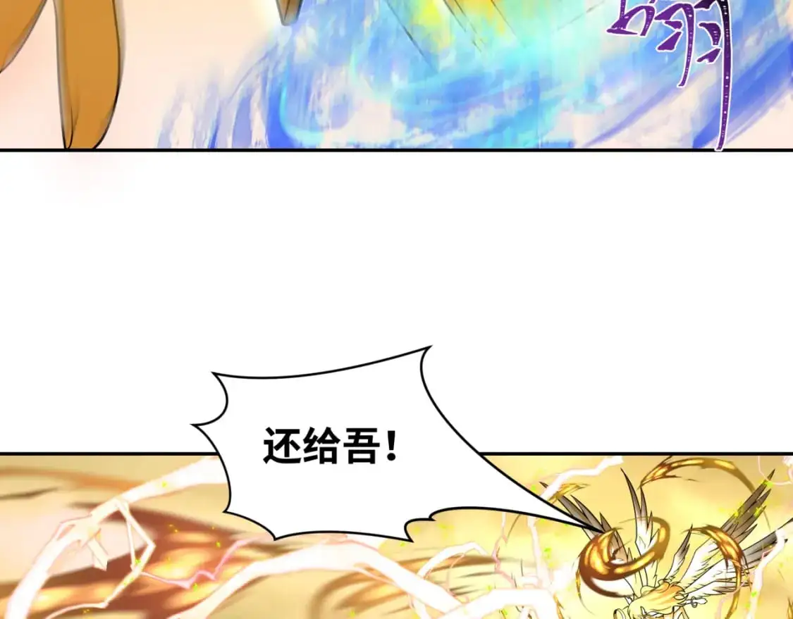 209话 东方守住了！59