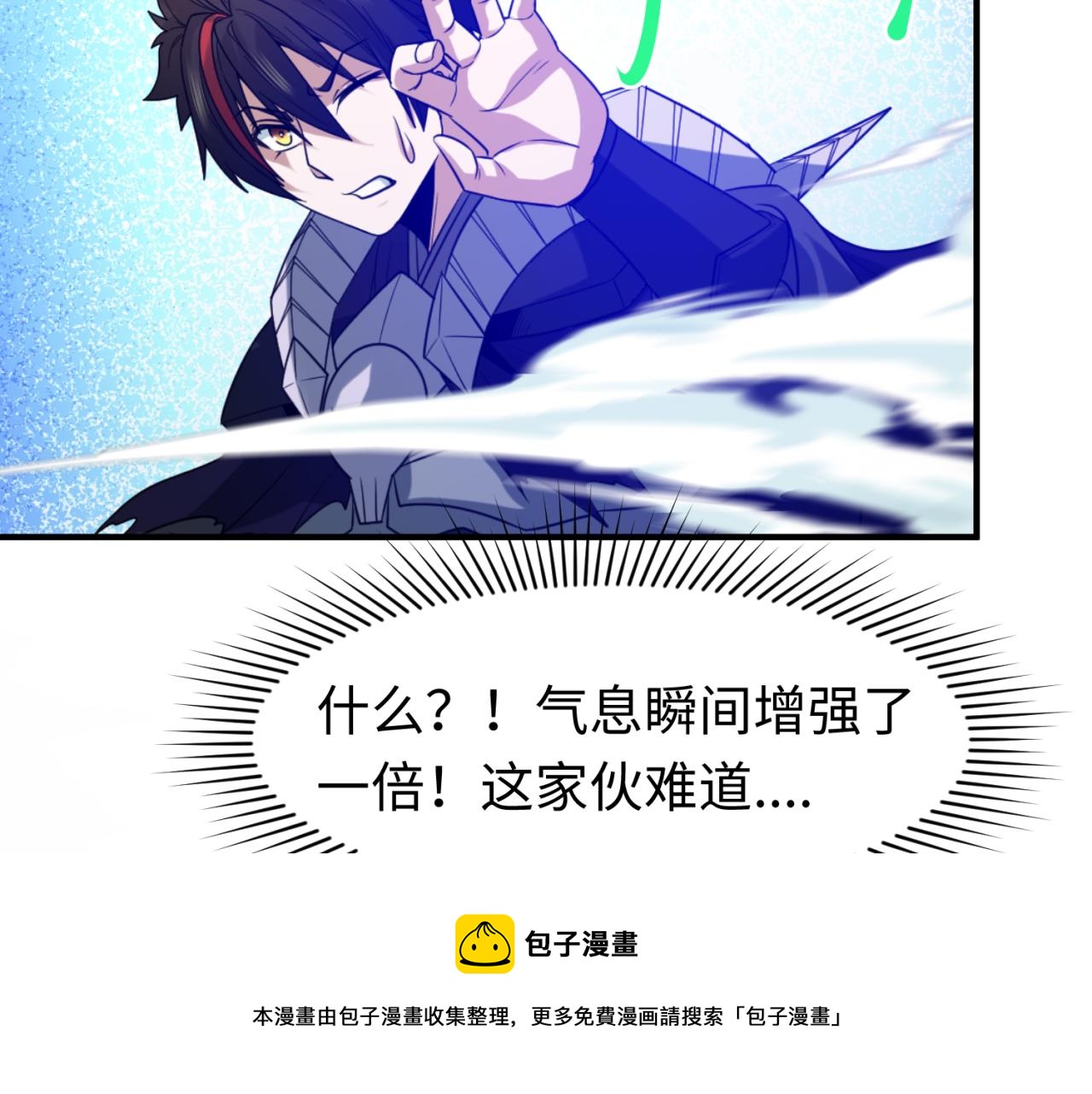 第108话 围攻道观！98