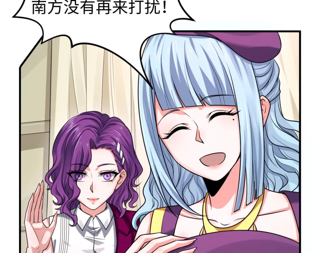 第134话 与蝶婆婆夜谈42