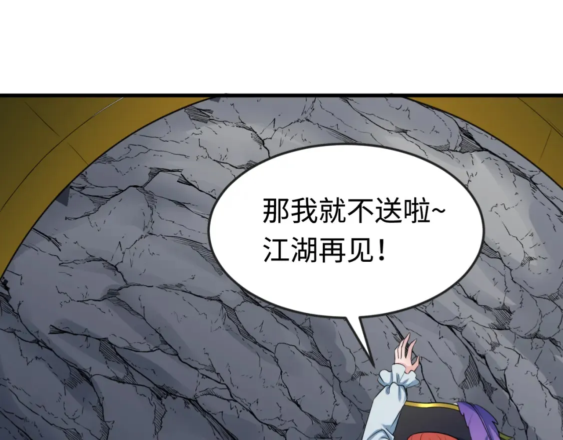 第177话 返回东方100