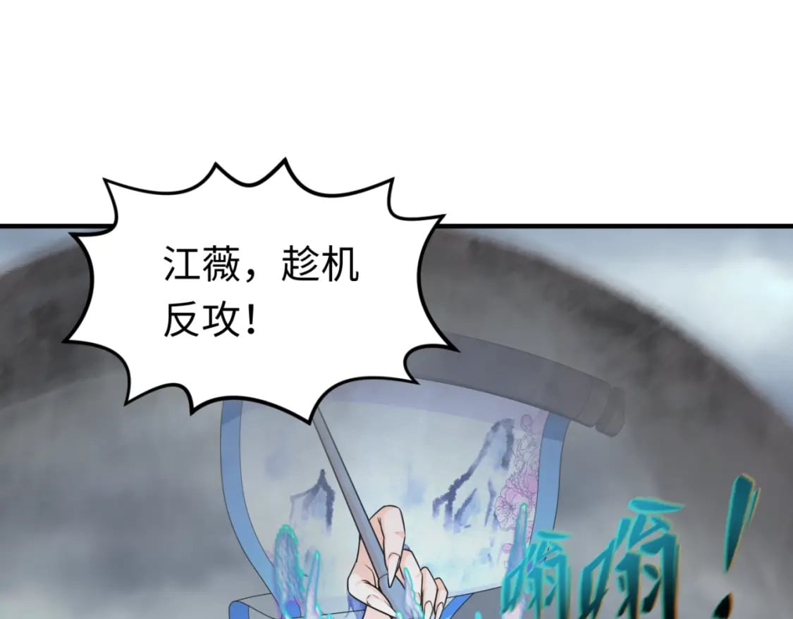 第133话 噩梦级激战！65