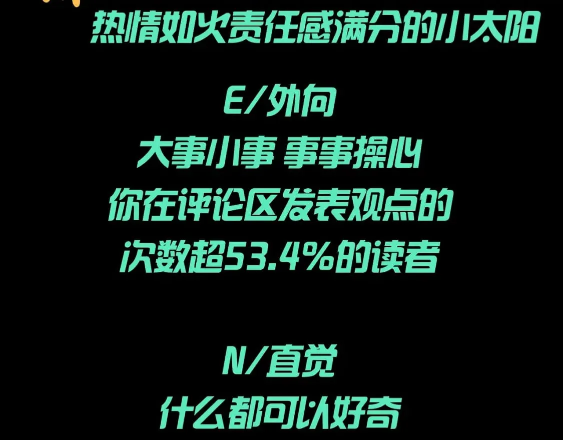 第109期 特别企划：全诡年终总结报告17