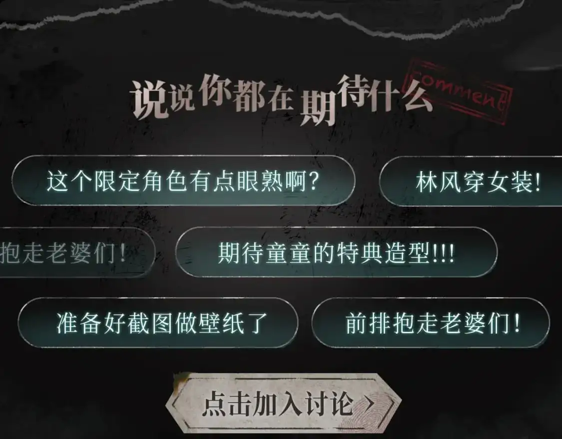 漫画特典季·预约开启8