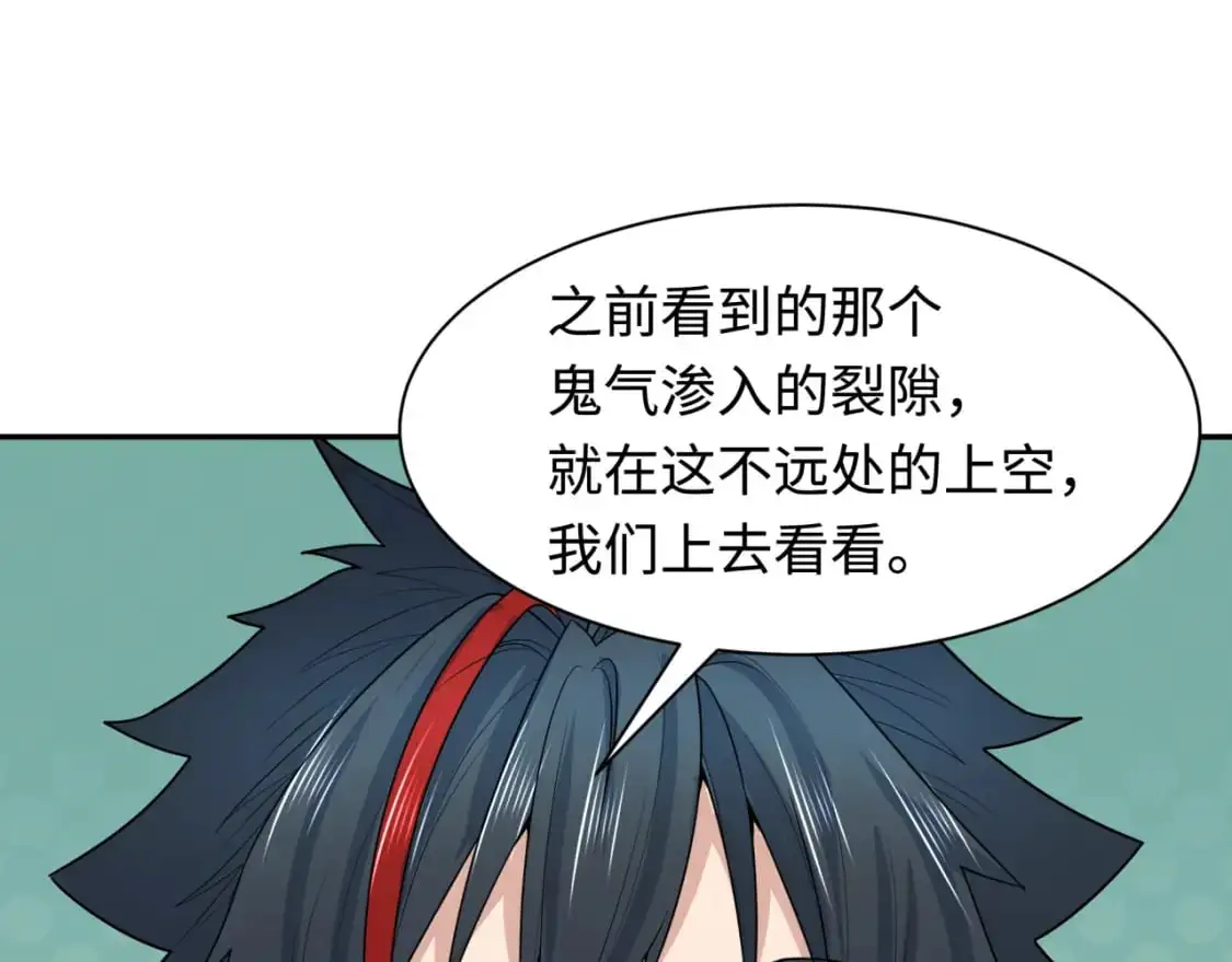 第217话 林风的决断！94