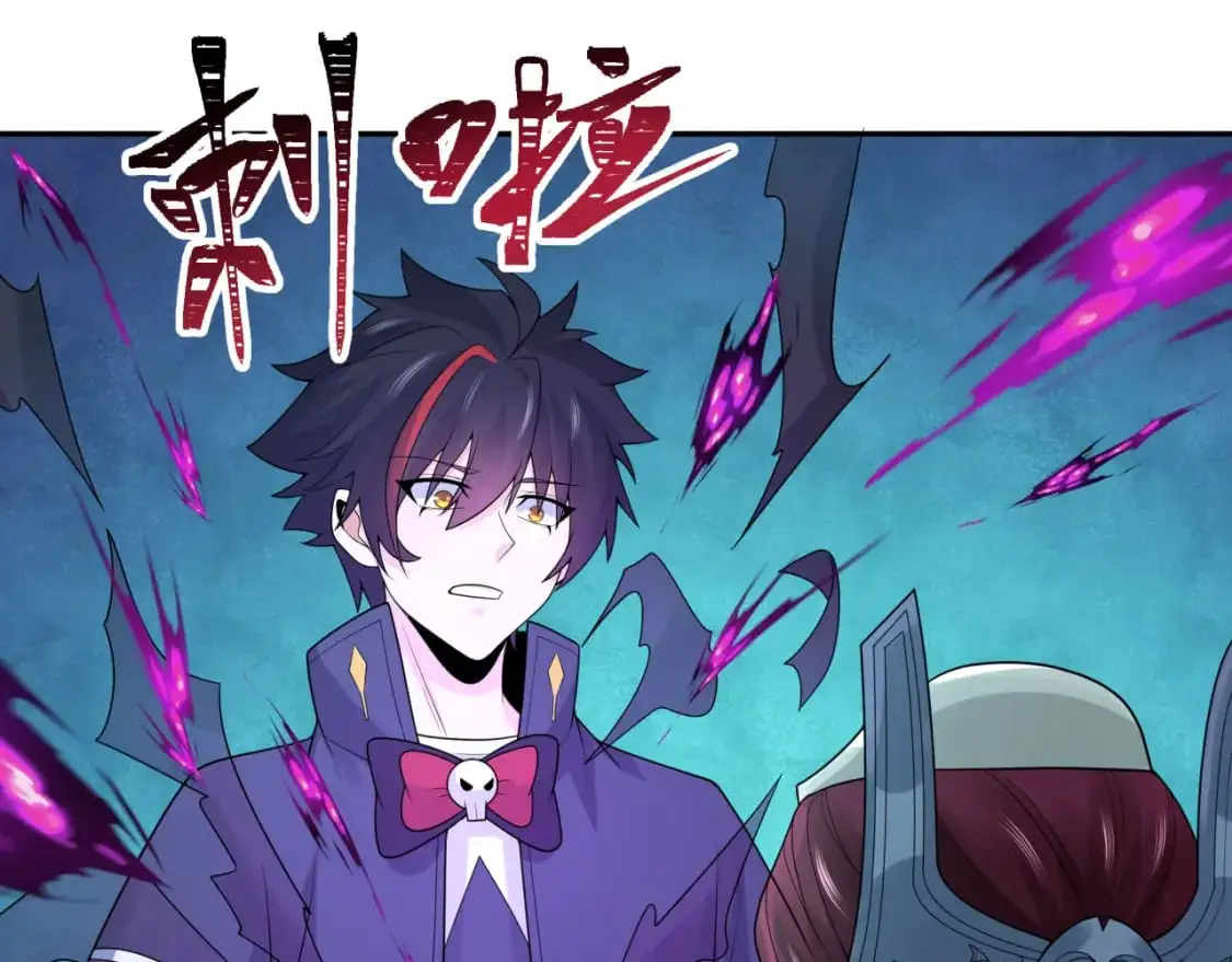 第203话 鬼纹绘制！119