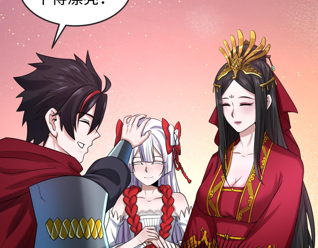 第35话深渊级恶灵99