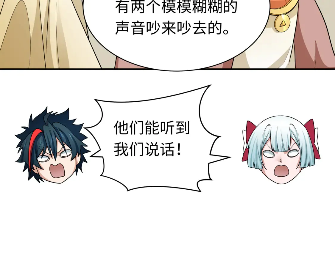 第270话 猫神契约！27