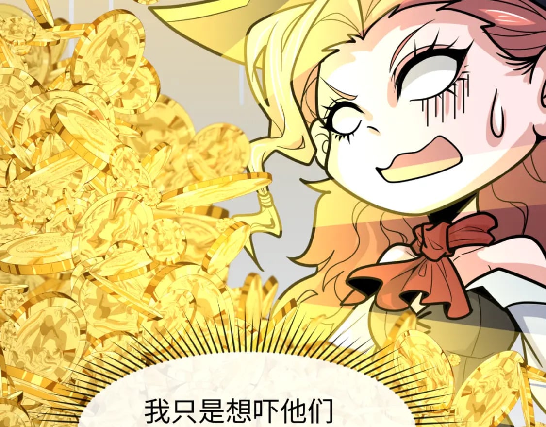 第168话 海妖vs海盗！122