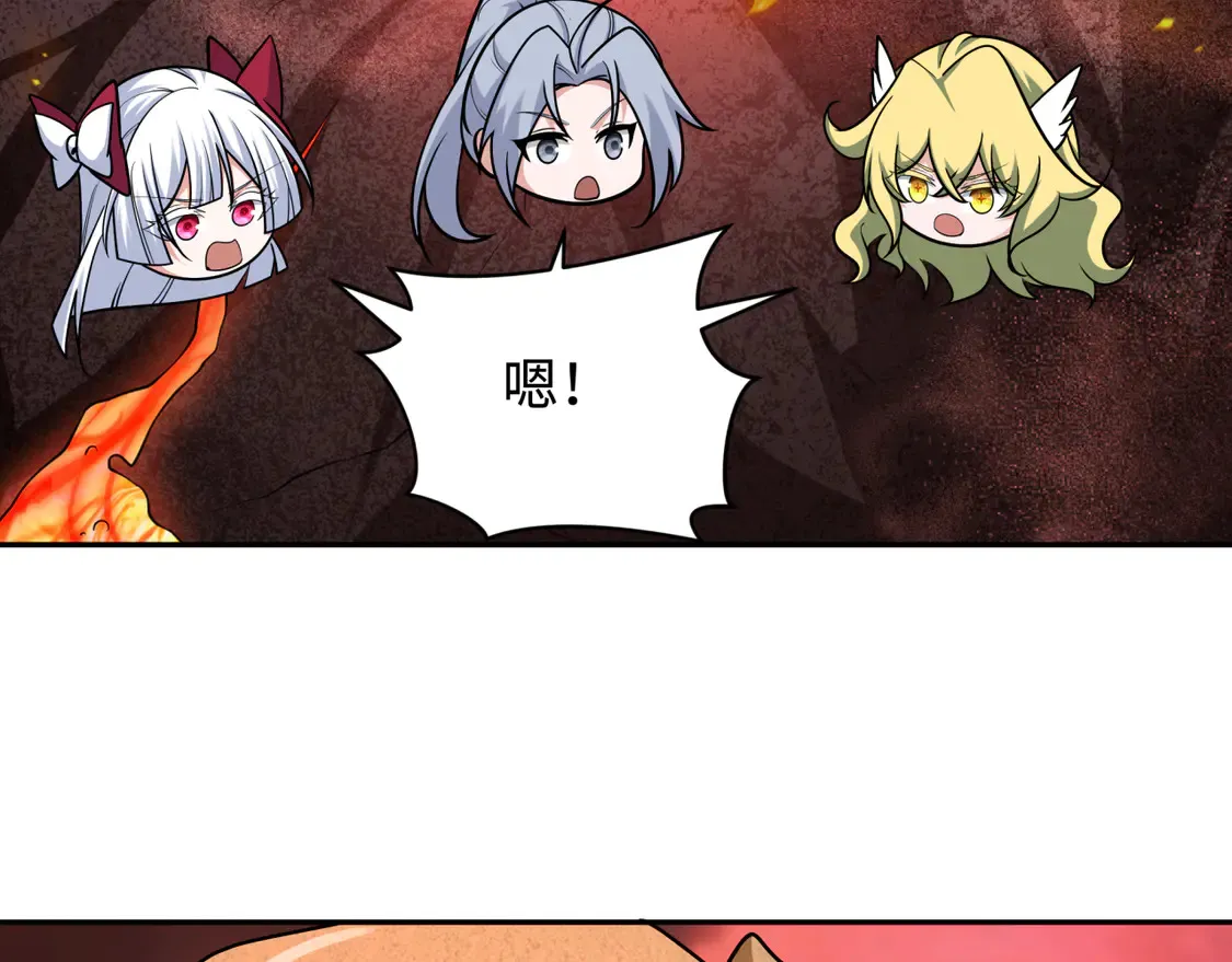 第258话 丧尸龙！49