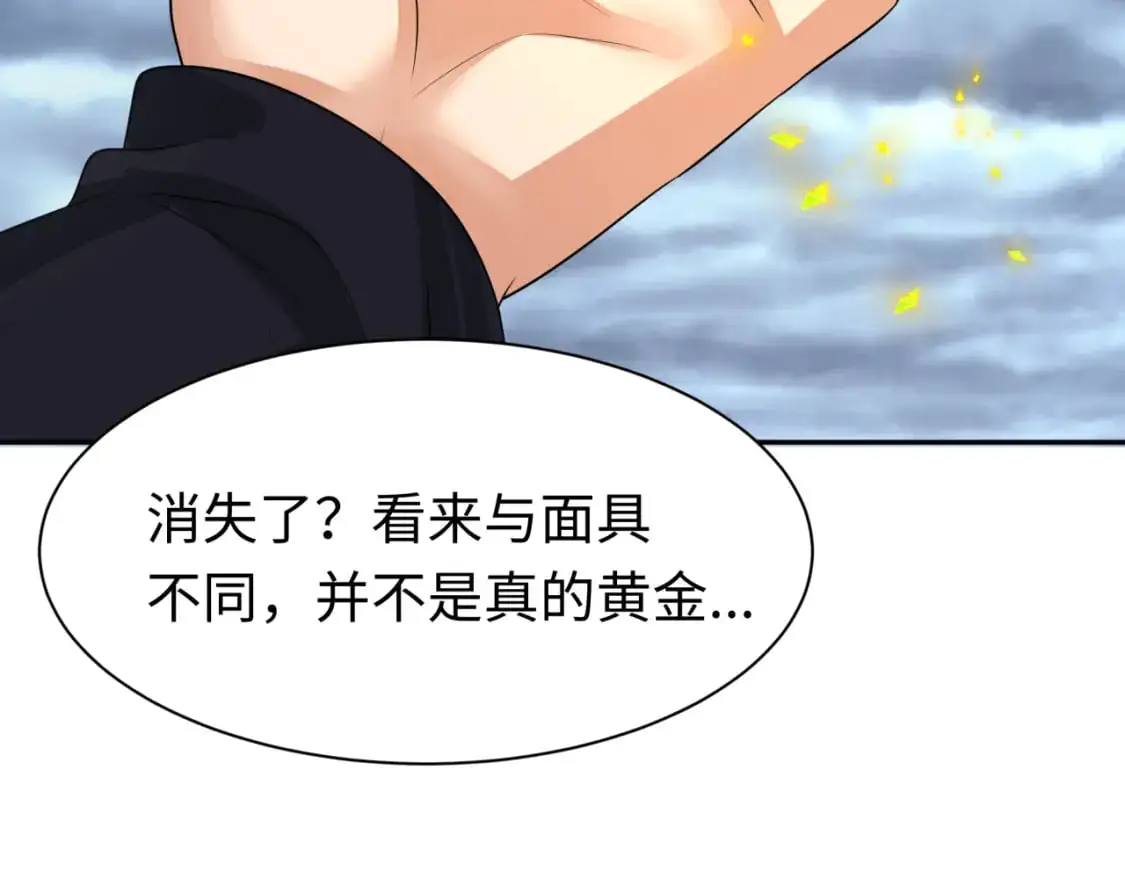 209话 东方守住了！95