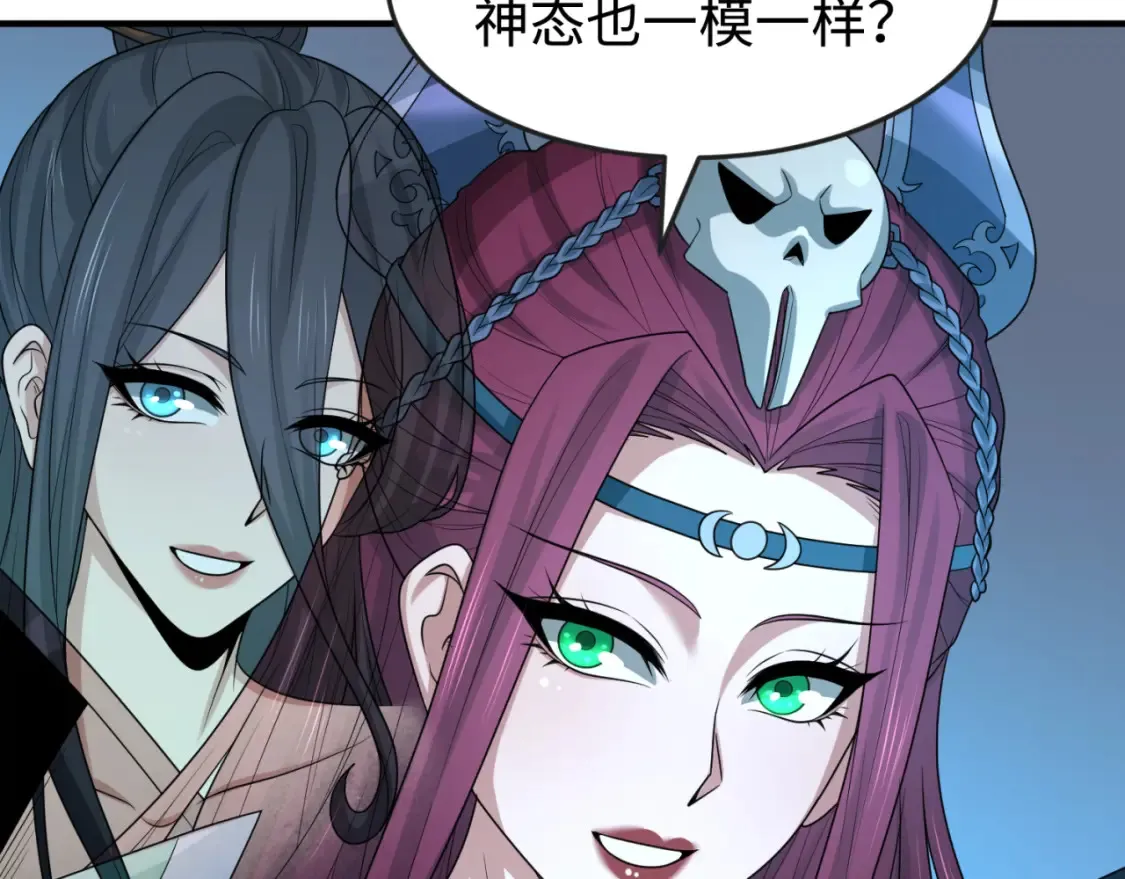 第179话 诱杀图特！9