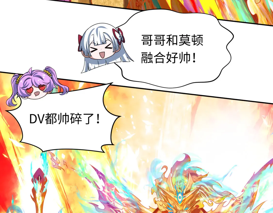 第279话 穿越时间！77