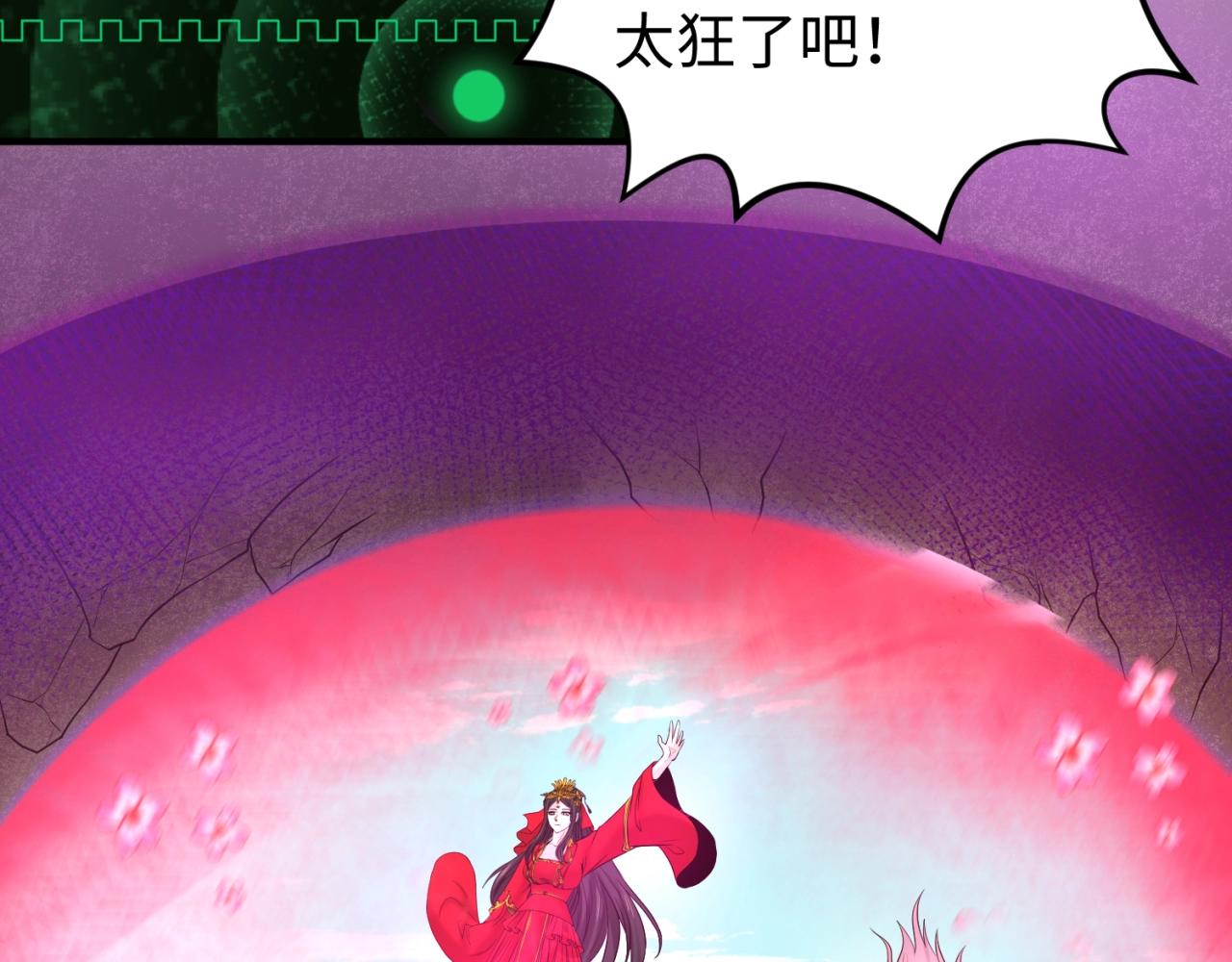 第30话双S级43