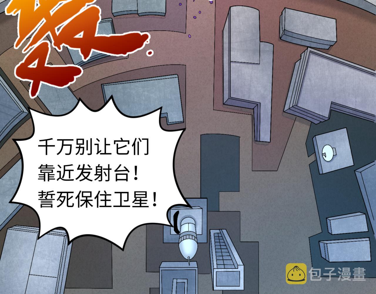 第103话 鬼邮差！佛头鬼棺！36
