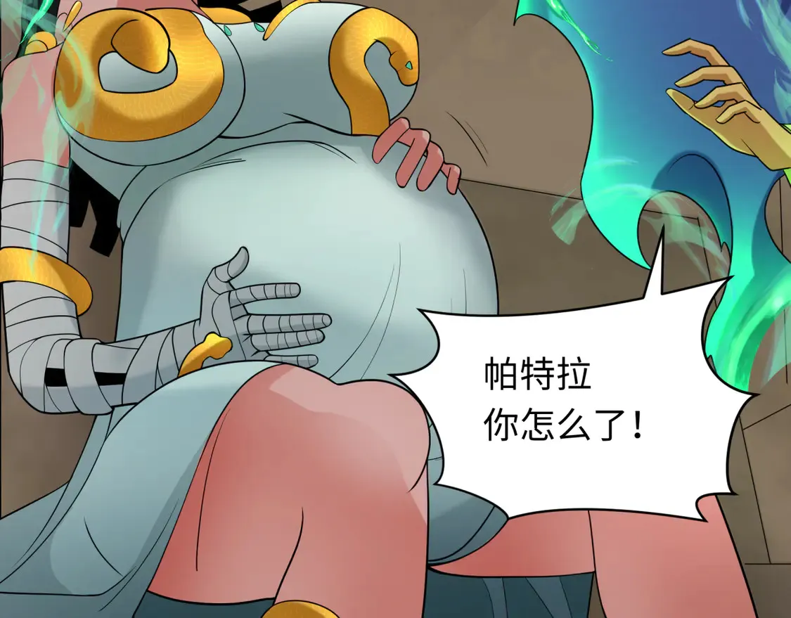 第266话 谜语的答案是？132
