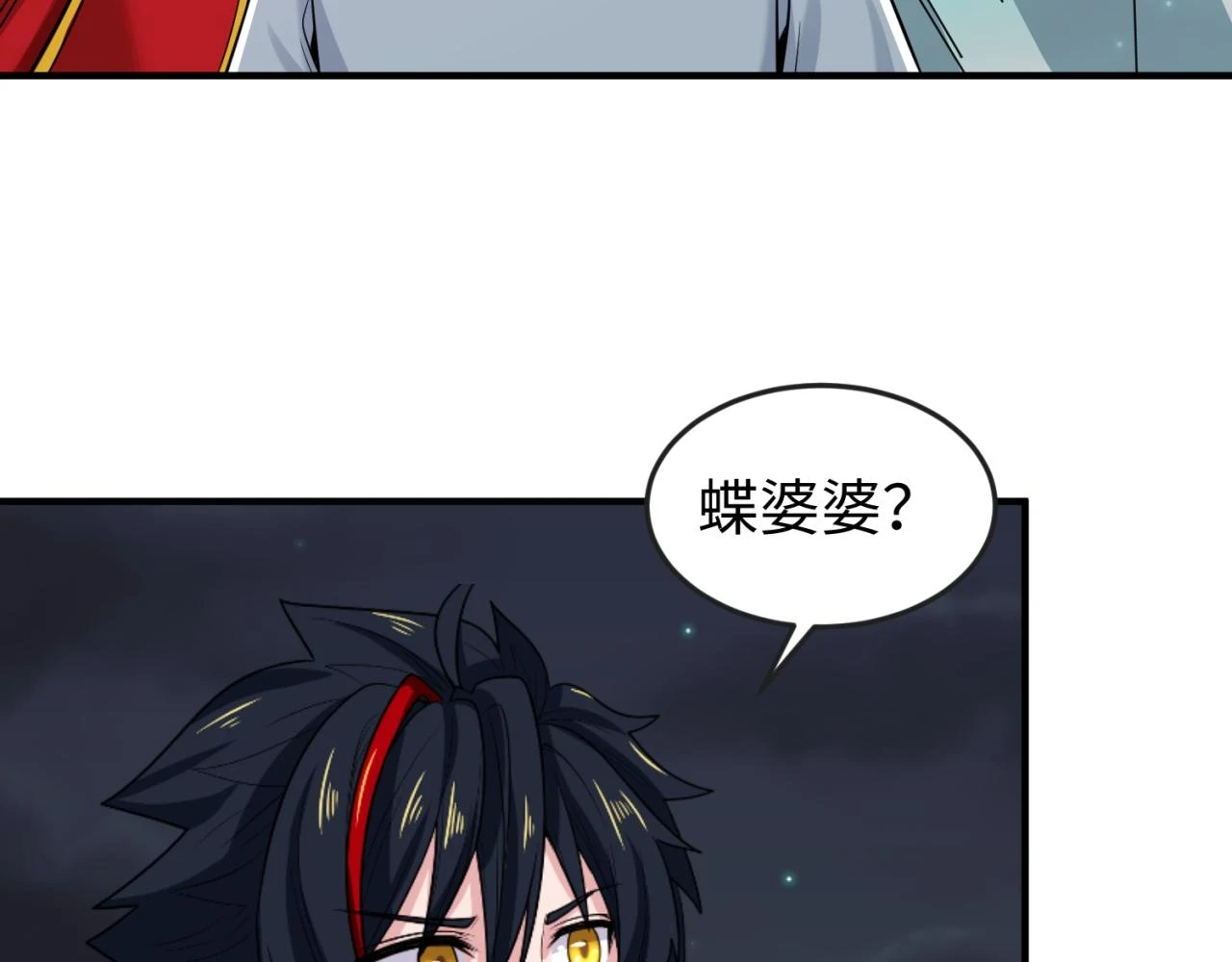 第122话 海城的变化110