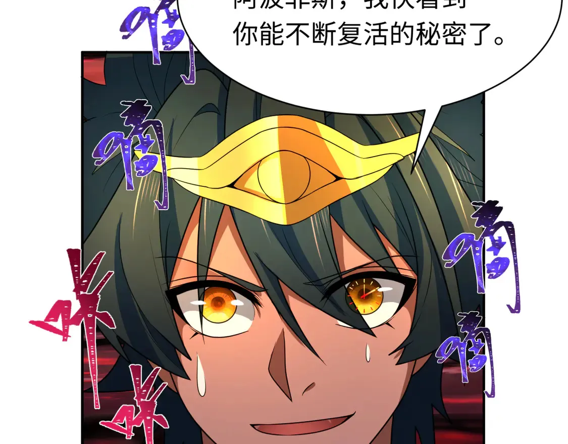 第272话 神战开始！59