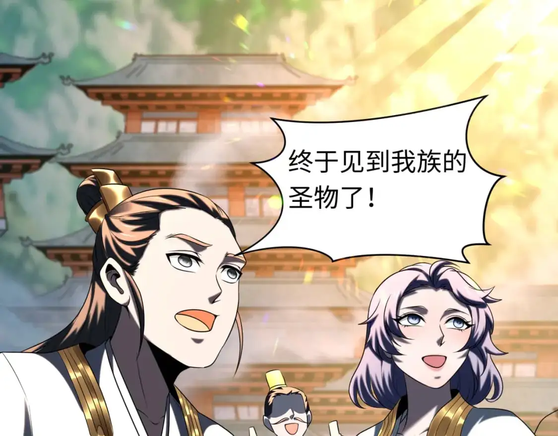 第215话 仙器宝罗伞！29