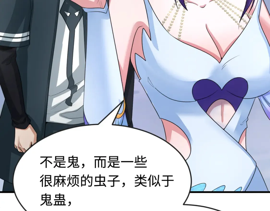 第178话 蝶婆婆！鬼城主！65