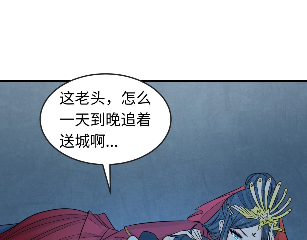 第72话拥有意识的鬼画！18