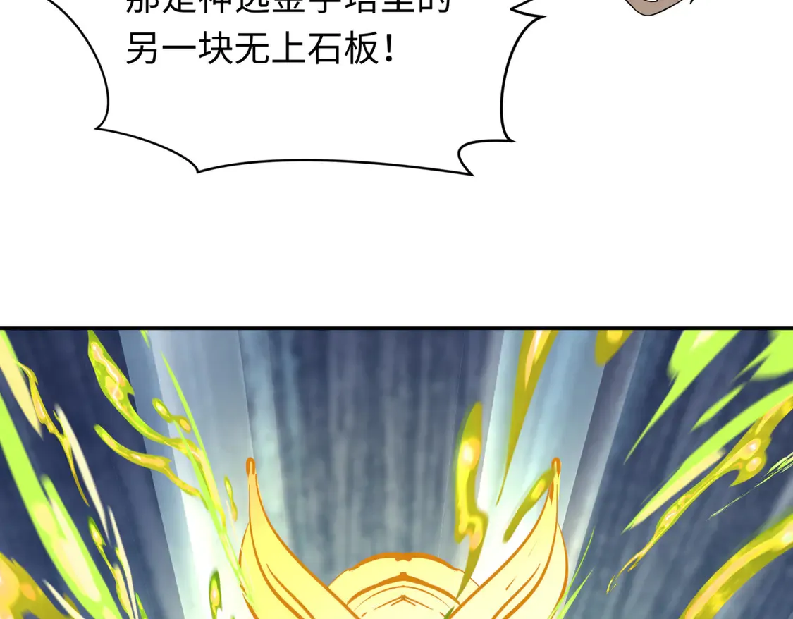 第270话 猫神契约！86