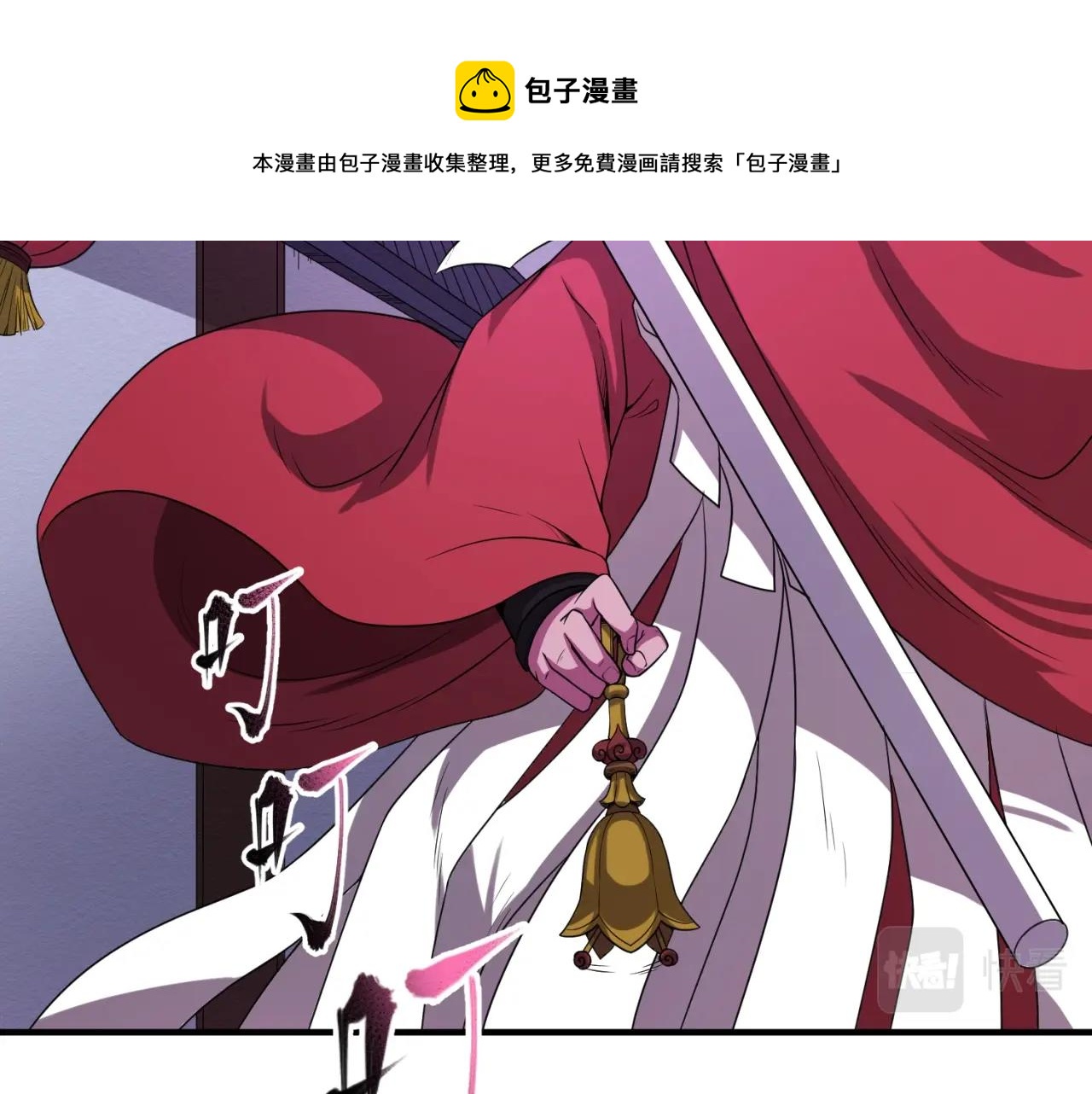 第15话新娘5
