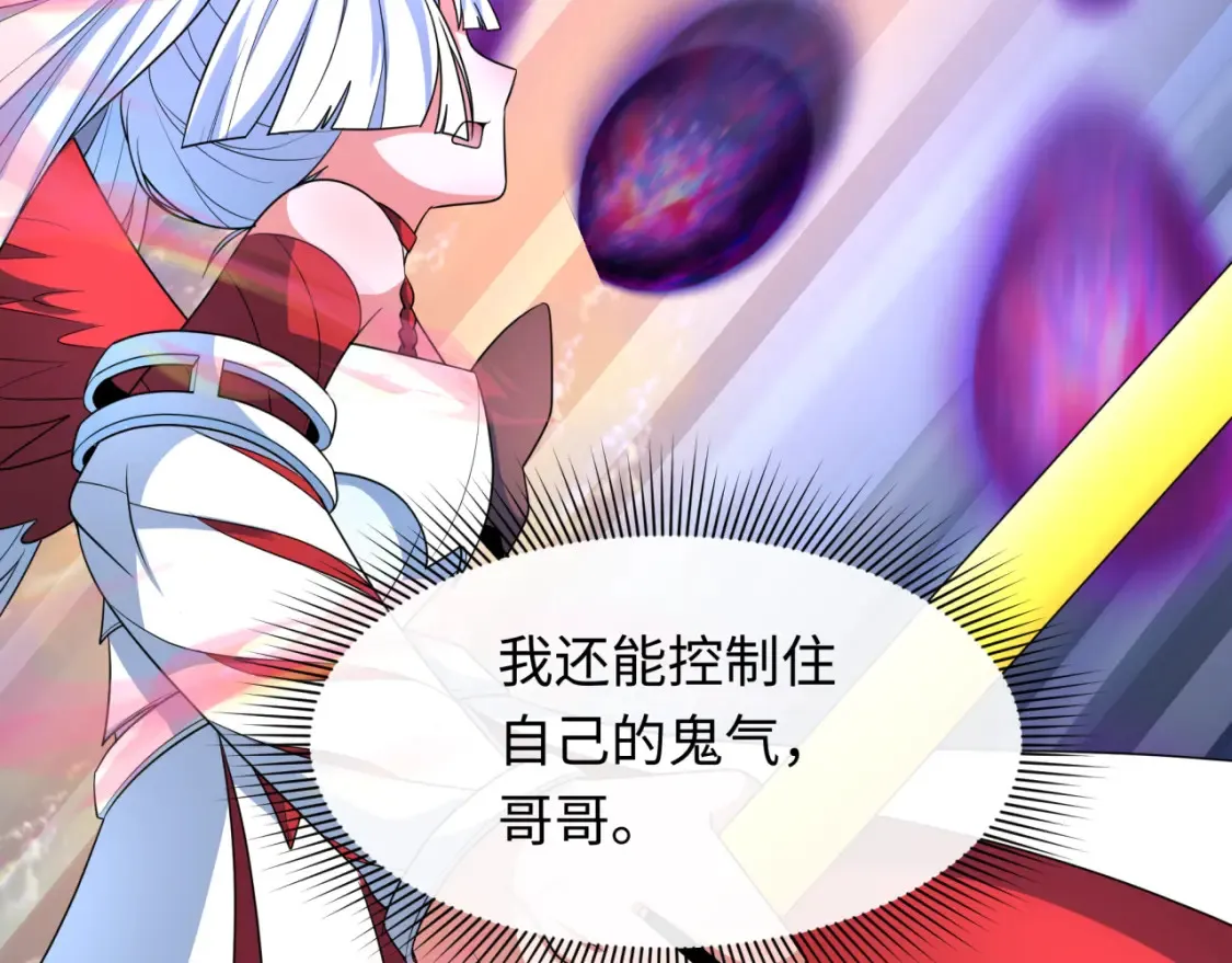 第242话 英灵融合！31