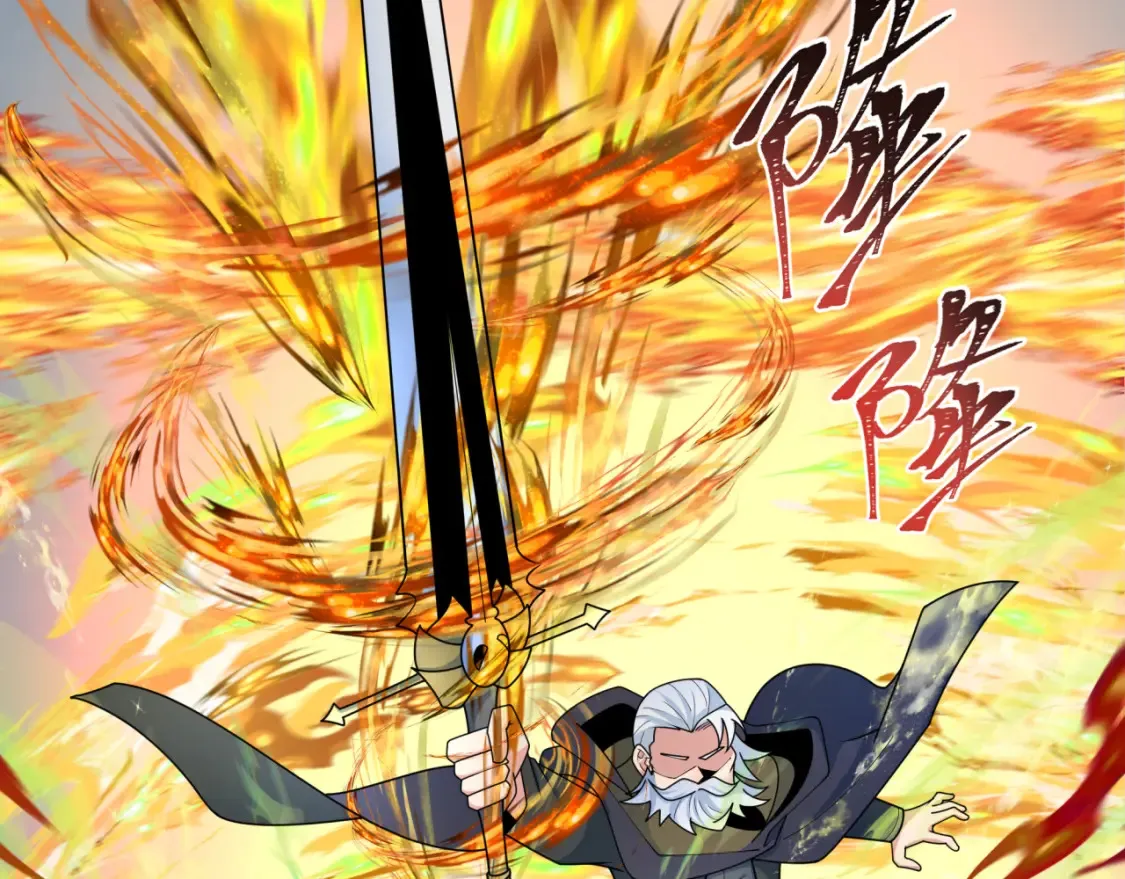 第244话 传奇谢幕！99