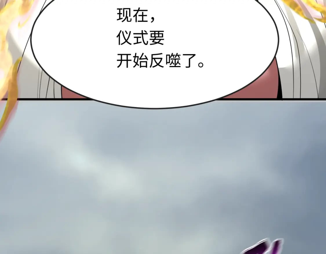 第142话 跨越千年的羁绊！52