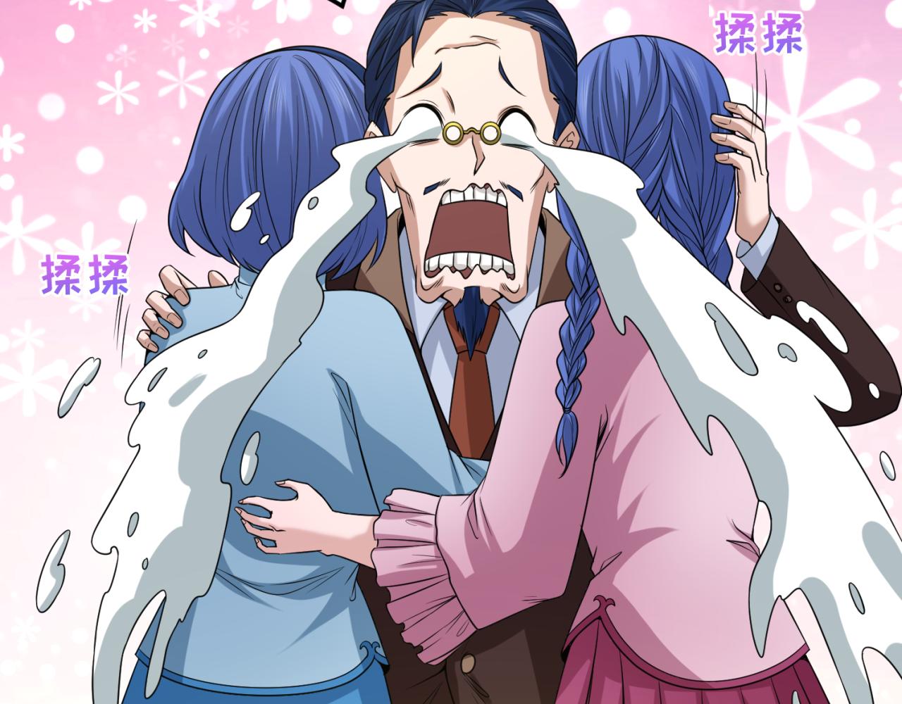第69话又见妍会长46