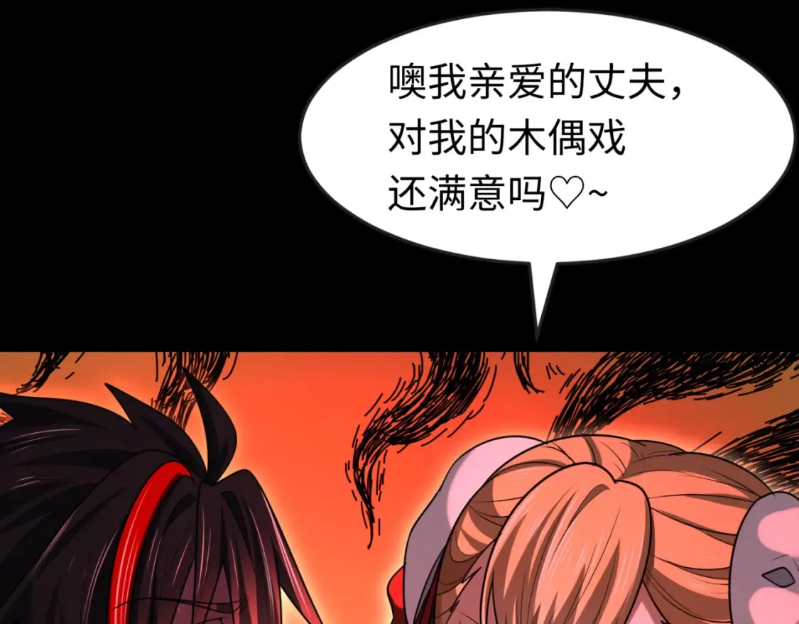 第172话 木偶剧场！25