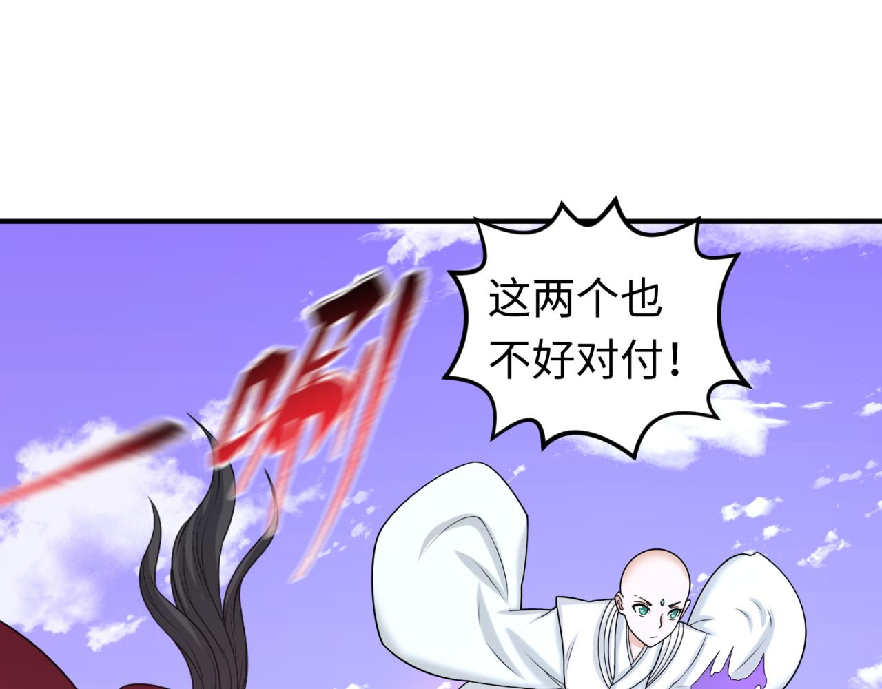 第95话 深渊能力！52