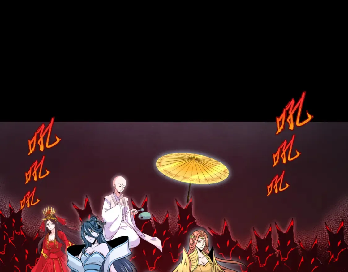 第174话 地下堡垒的秘密！22