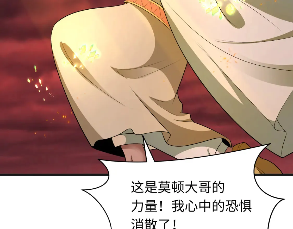 第272话 神战开始！41