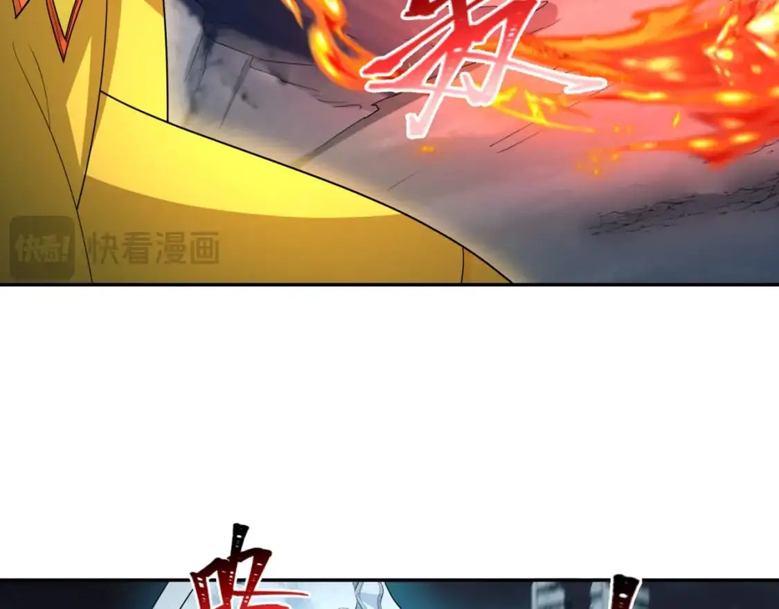第228话 强大的机甲！97