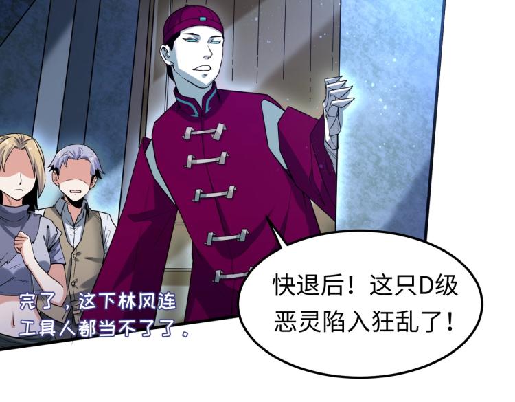第二话童童！29