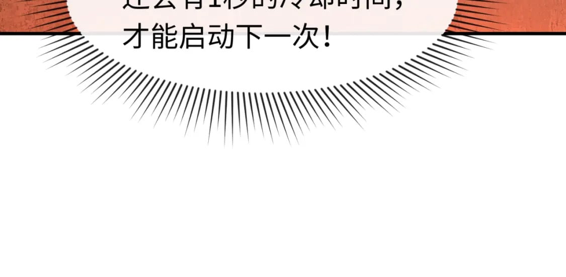 第158话 谎言向死，真言向生43