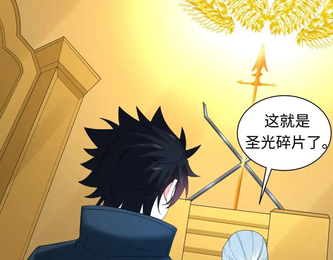 第233话 英灵级28