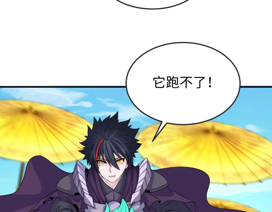 第145话 收割！绑定伊苏娜！92