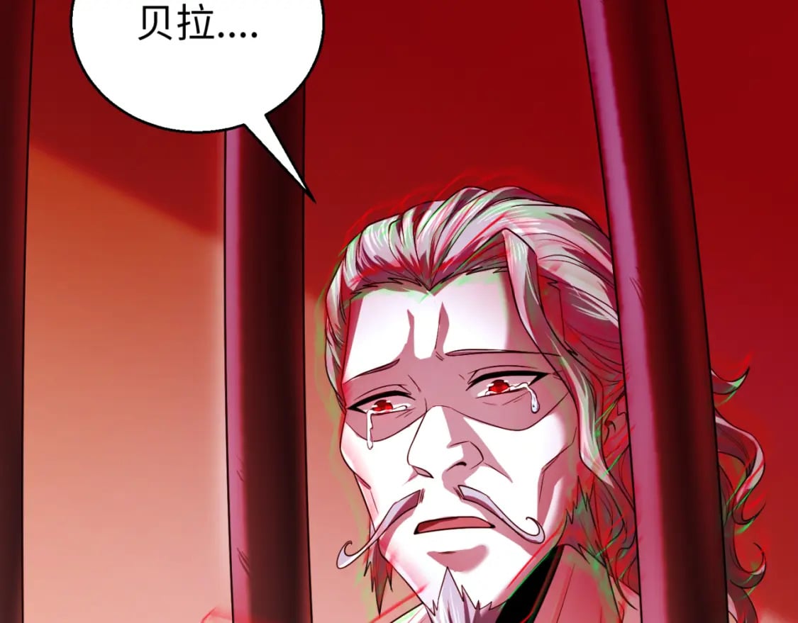 第129话 逃出玫瑰古堡！104