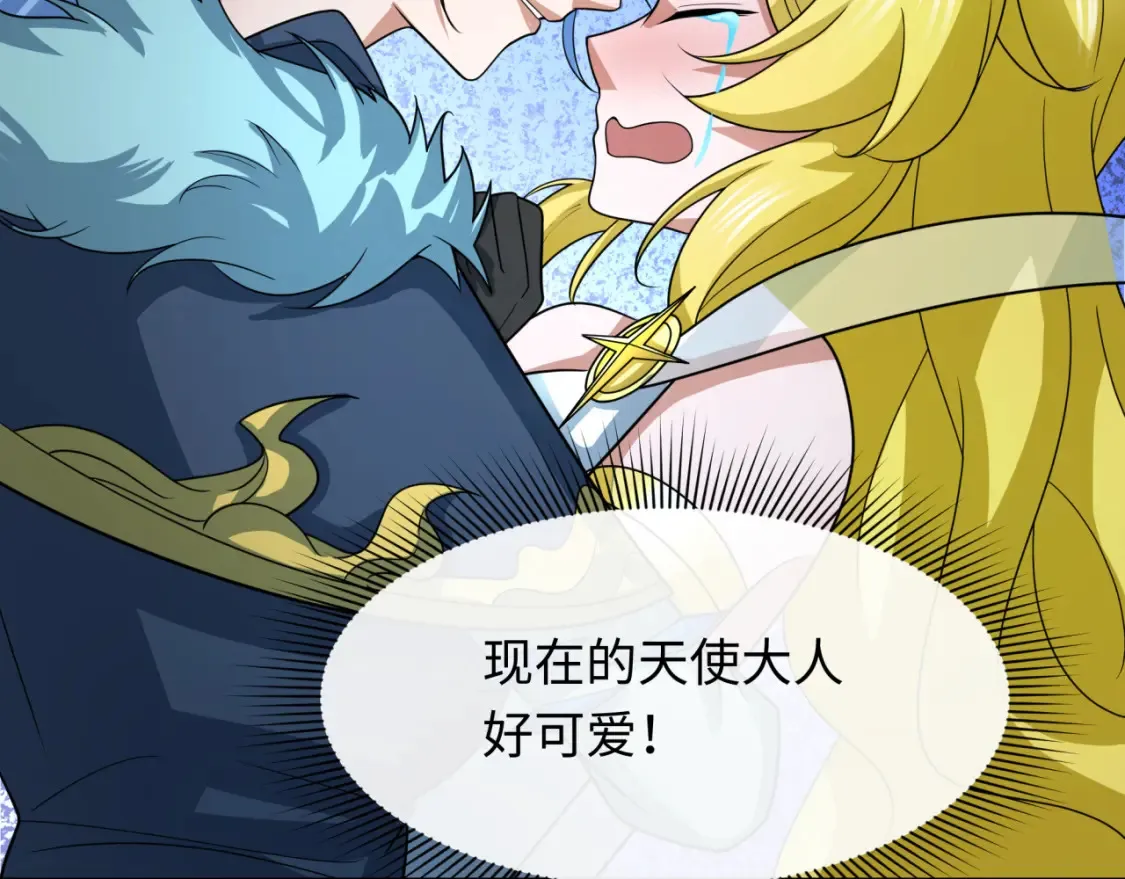第248话 神域失乐园！89