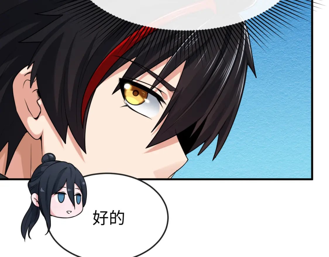 第154话 万神国奇遇46