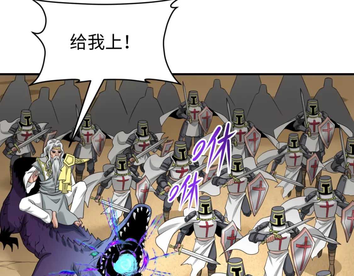 163话 渔翁得利！20